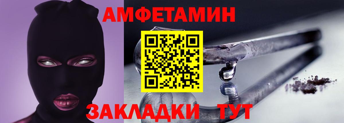 mega зеркало  АМФ Premium  Вход с VPN  Бердск 