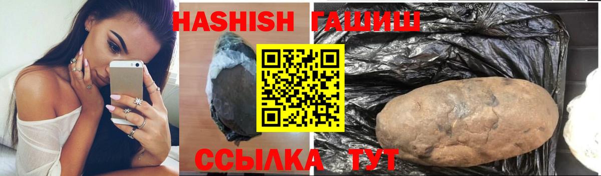 ГАШ 40% ТГК Бердск