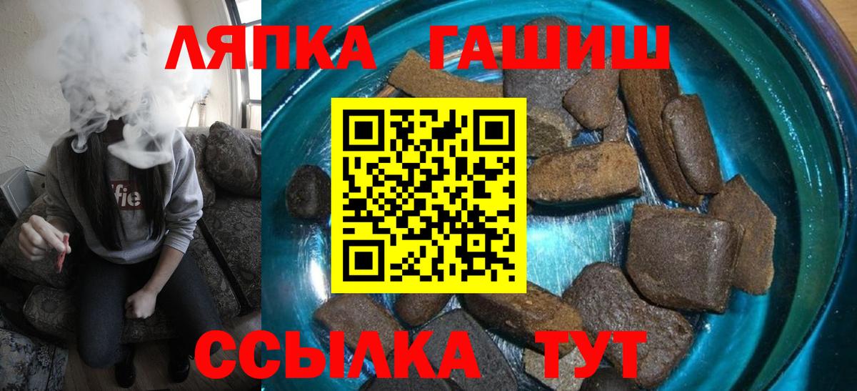 где можно купить   ГАШИШ  Бердск  Вход с VPN  Гашиш hashish  ГАШИШ VHQ 