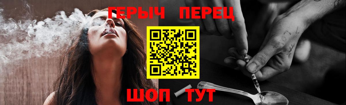 ГЕРОИН Афган Бердск