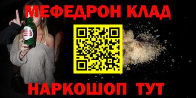 шишки Апшеронск