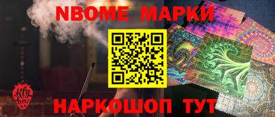 шишки Апшеронск