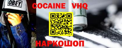шишки Апшеронск