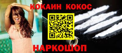 шишки Апшеронск