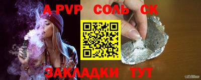 кокаин VHQ Апрелевка