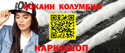 шишки Апшеронск
