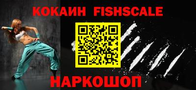 кокаин VHQ Апрелевка