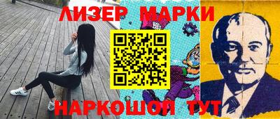 шишки Апшеронск