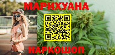 шишки Апшеронск