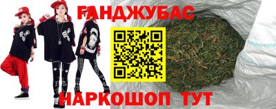 шишки Апшеронск