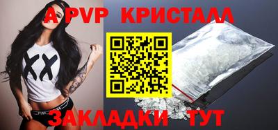 шишки Апшеронск