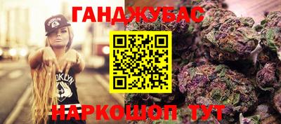 шишки Апшеронск
