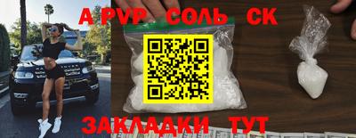 шишки Апшеронск