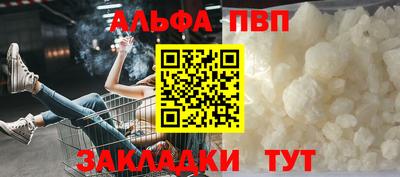 mdpv Аргун