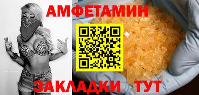 кокаин VHQ Апрелевка