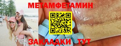 шишки Апшеронск