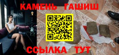 шишки Апшеронск