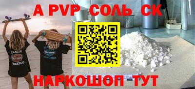 кокаин VHQ Апрелевка