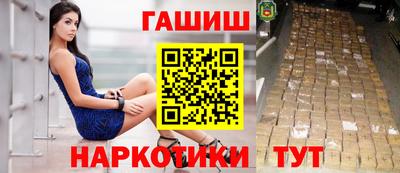шишки Апшеронск