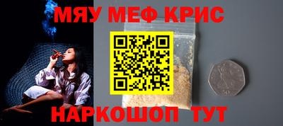 шишки Апшеронск