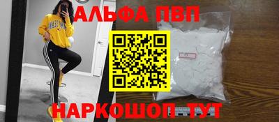 шишки Апшеронск
