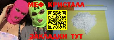 кокс Гатчина