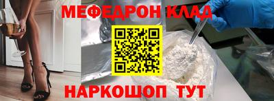 mdpv Аргун