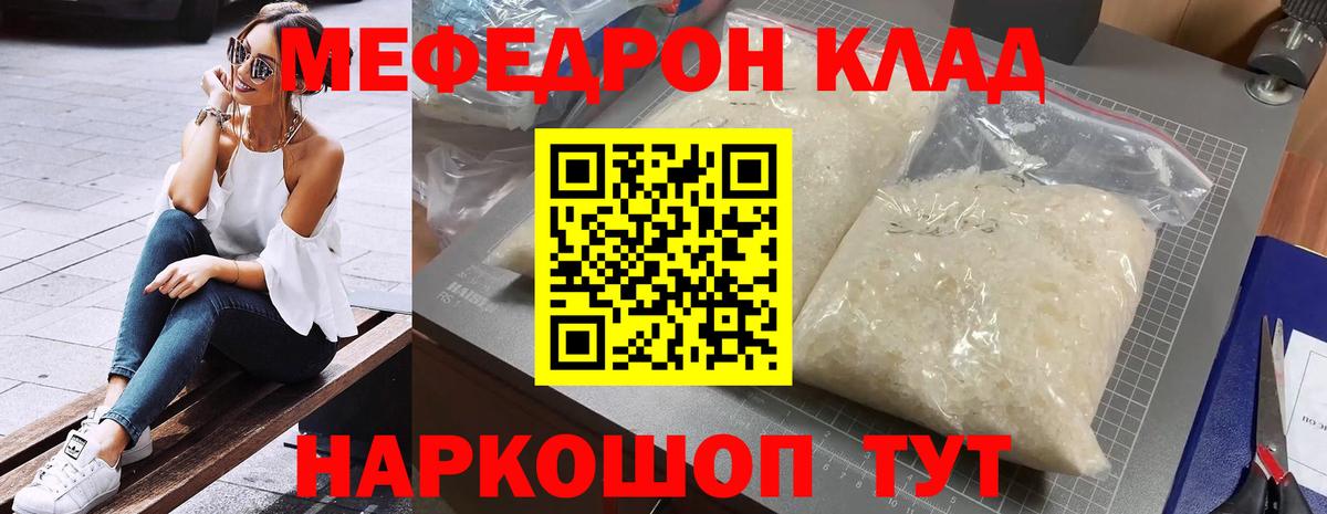 Как найти наркотики?  ГАШ  Cocaine  Экстази  Вход с VPN  Марихуана  Бердск  A-PVP СК кристаллы  Мефедрон кристаллы 