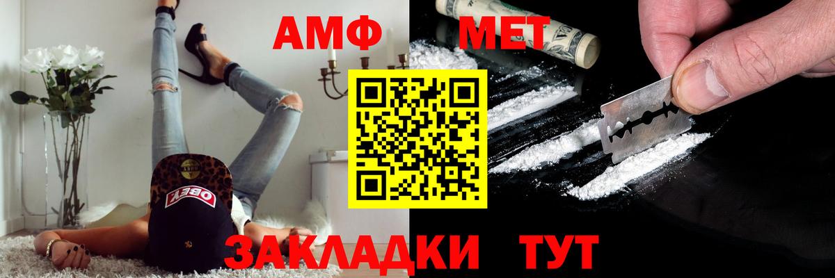 МЕТАМФЕТАМИН Декстрометамфетамин 99.9%  Вход с VPN  МЕТАМФЕТАМИН Декстрометамфетамин 99.9%  Бердск 