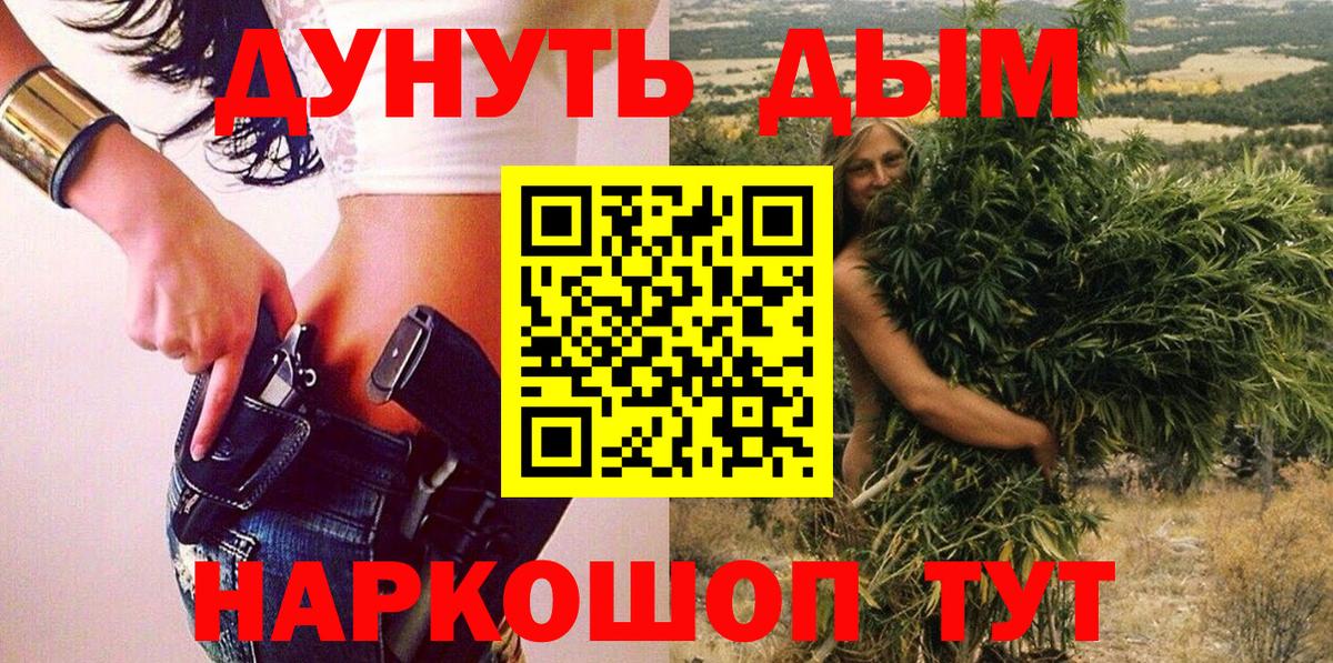 Шишки марихуана конопля Бердск